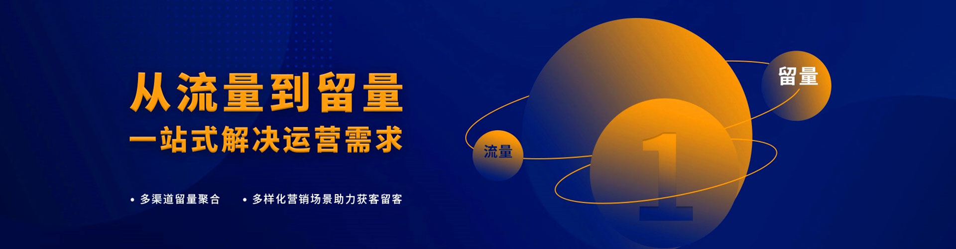 新龙百度竞价广告